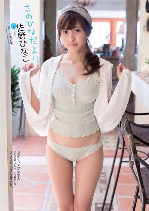 ロングヘアーが似合う芸能人の画像を貼るトピ