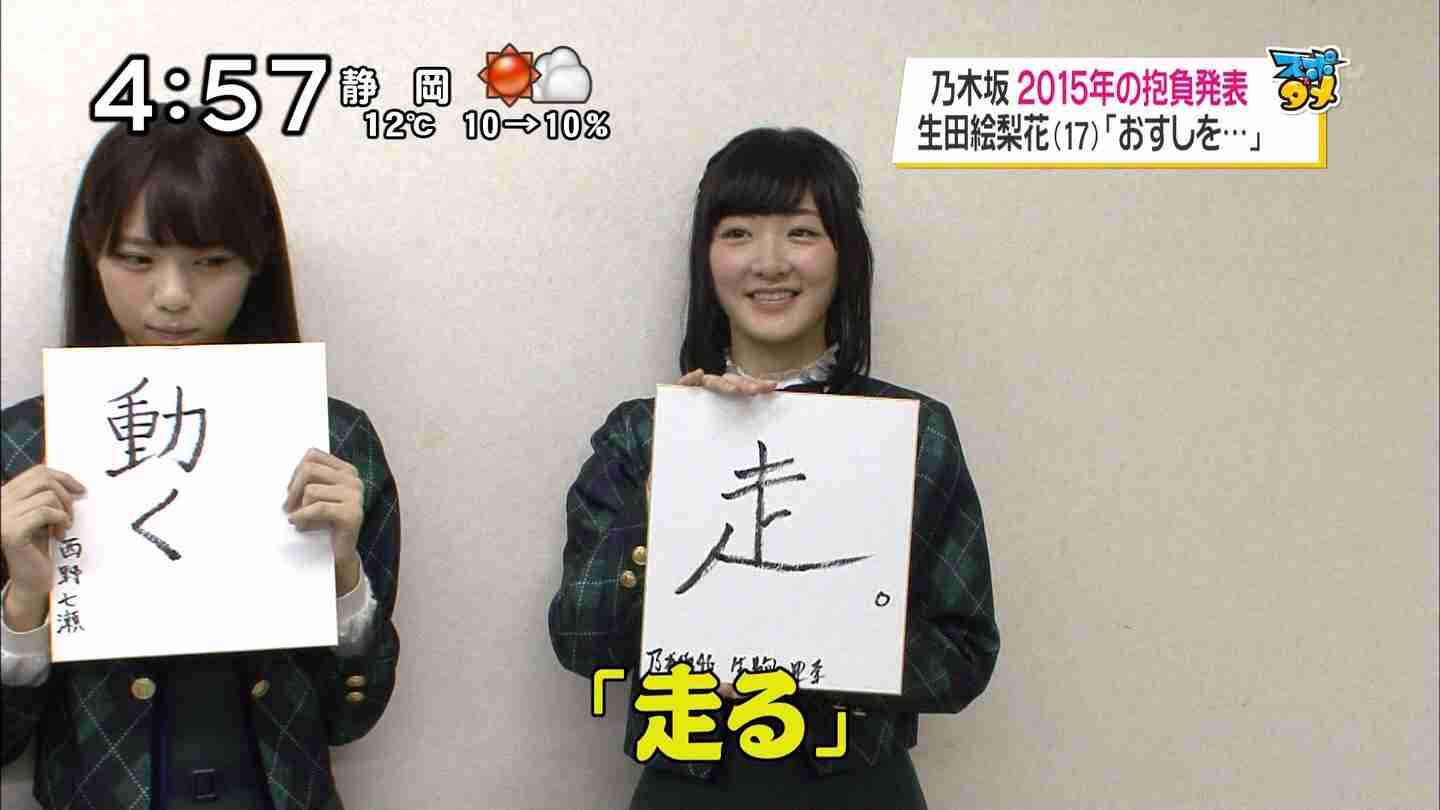ロングヘアーが似合う芸能人の画像を貼るトピ