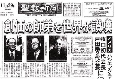 ウソくさいと思う画像を貼るトピ