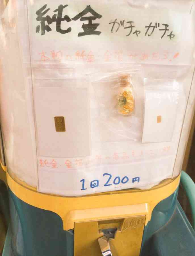 ウソくさいと思う画像を貼るトピ