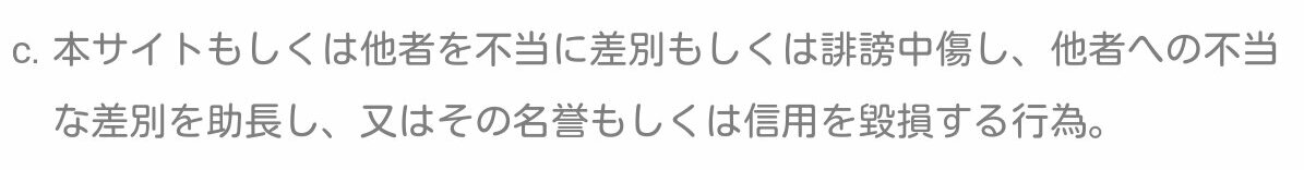 ウソくさいと思う画像を貼るトピ