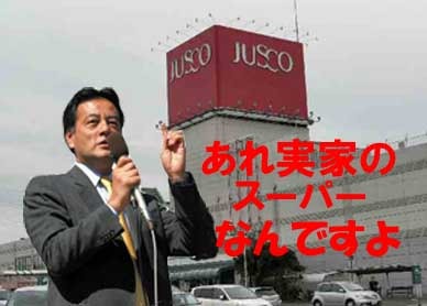 ウソくさいと思う画像を貼るトピ
