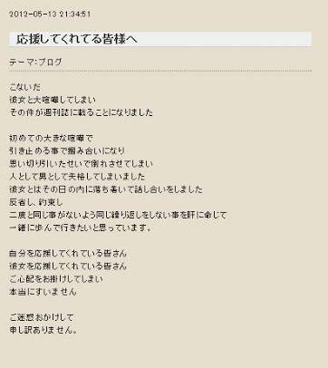 ウソくさいと思う画像を貼るトピ