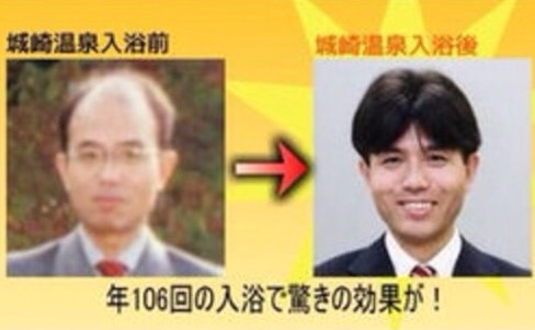 ウソくさいと思う画像を貼るトピ