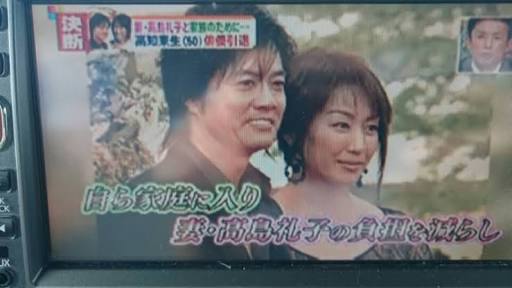 ウソくさいと思う画像を貼るトピ