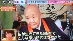 ウソくさいと思う画像を貼るトピ