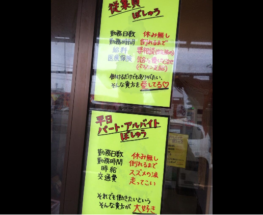 ウソくさいと思う画像を貼るトピ
