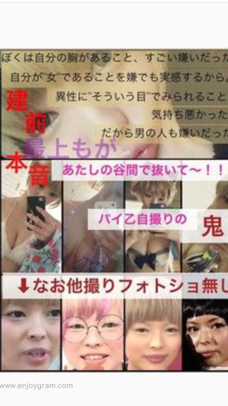 ウソくさいと思う画像を貼るトピ