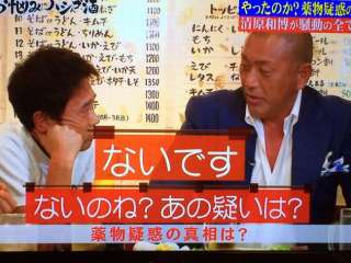 ウソくさいと思う画像を貼るトピ