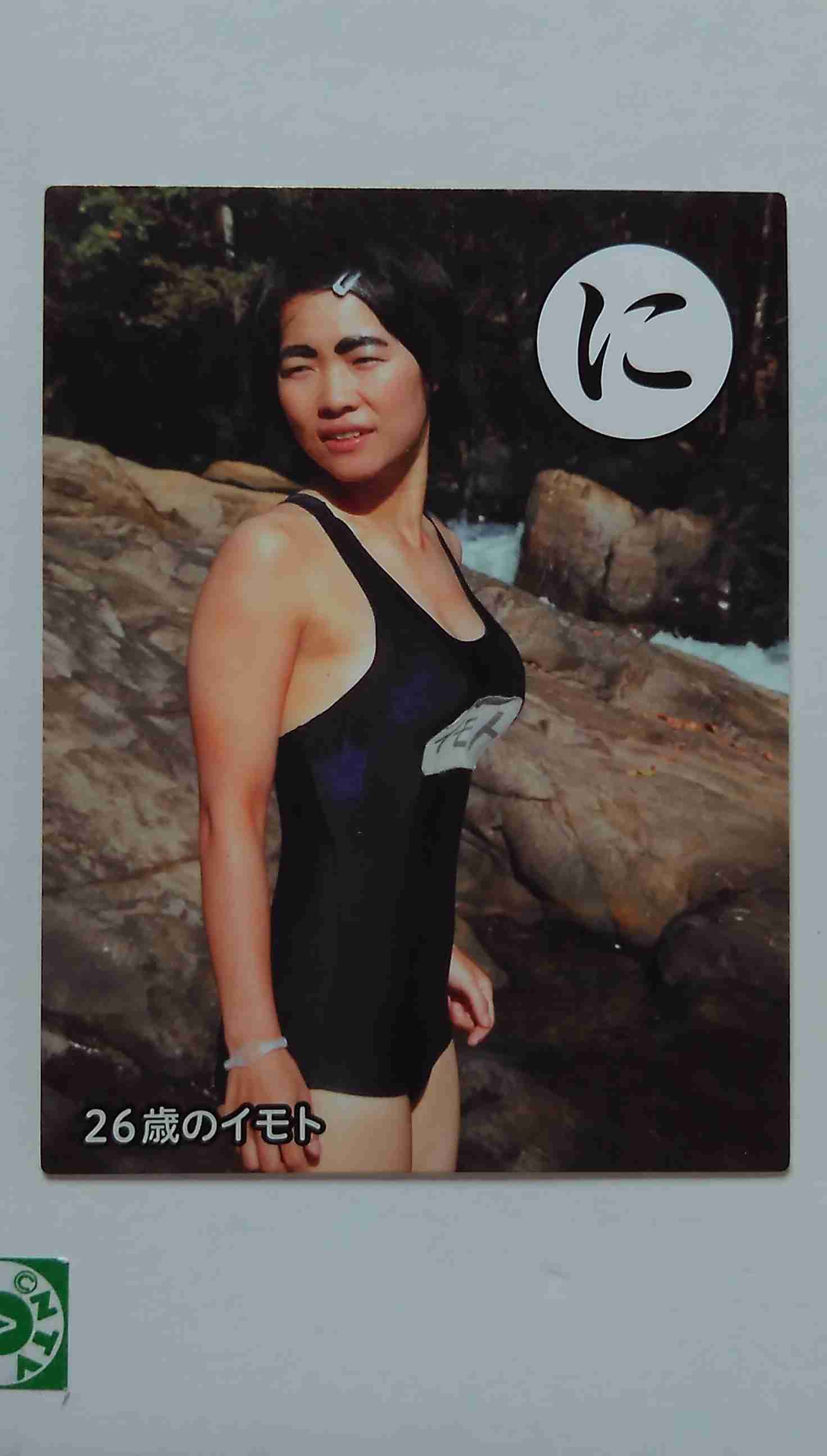 ウソくさいと思う画像を貼るトピ