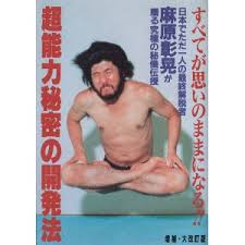 ウソくさいと思う画像を貼るトピ