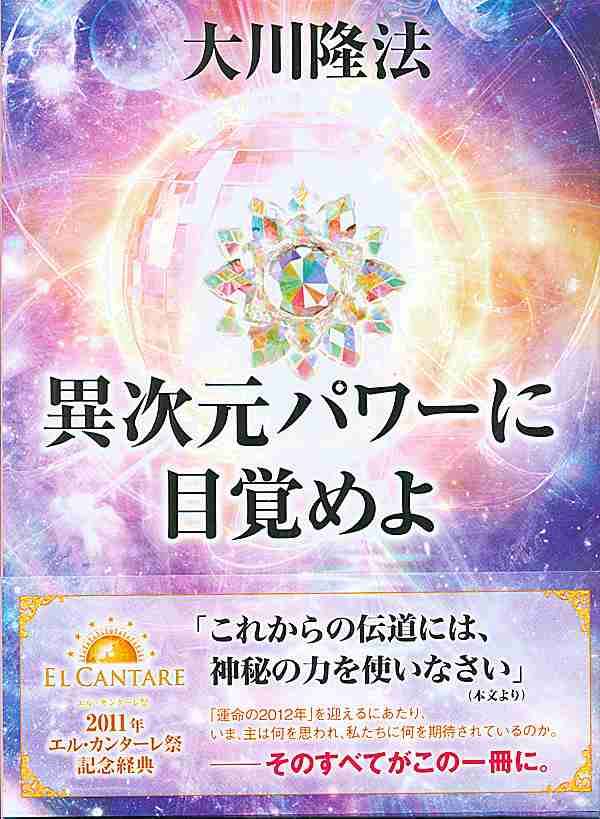 ウソくさいと思う画像を貼るトピ