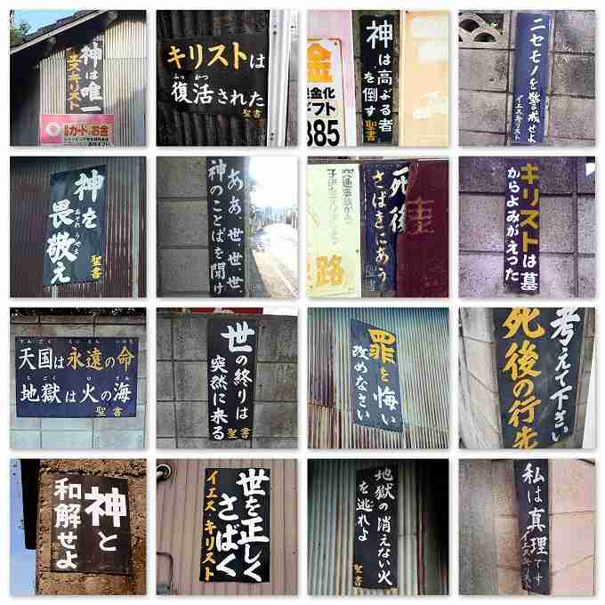 【田舎住みの人】住んでる町がどれくらい田舎か説明しよう!