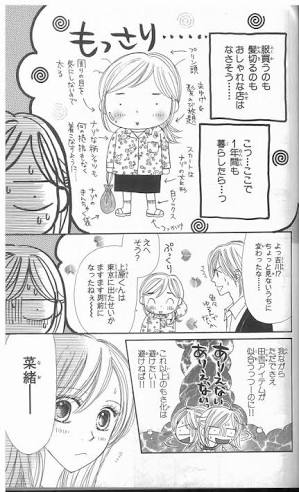 【田舎住みの人】住んでる町がどれくらい田舎か説明しよう!