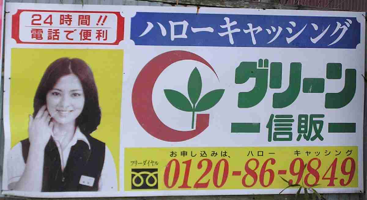 【田舎住みの人】住んでる町がどれくらい田舎か説明しよう!