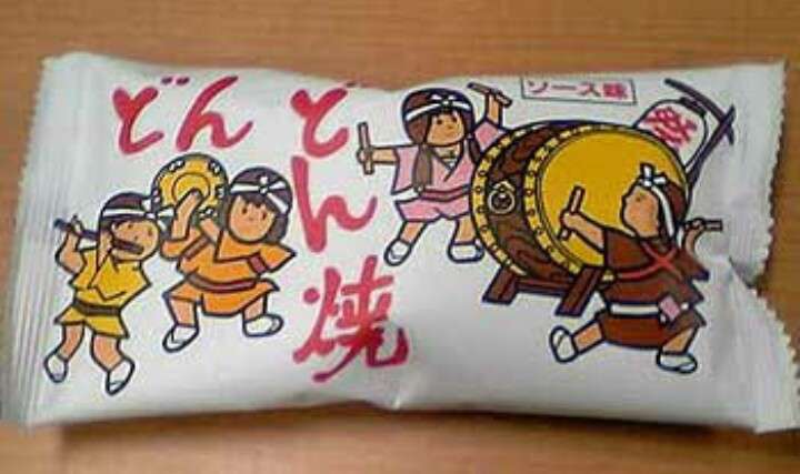 嫌いだったけど好きになったお菓子