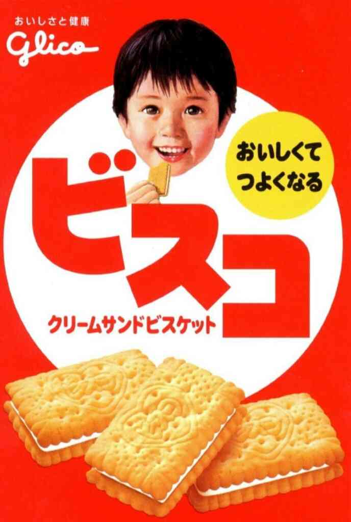 嫌いだったけど好きになったお菓子
