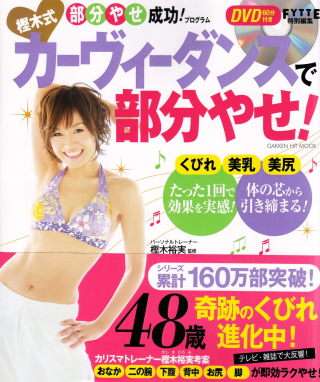 筋肉をつけずにダイエットするには?