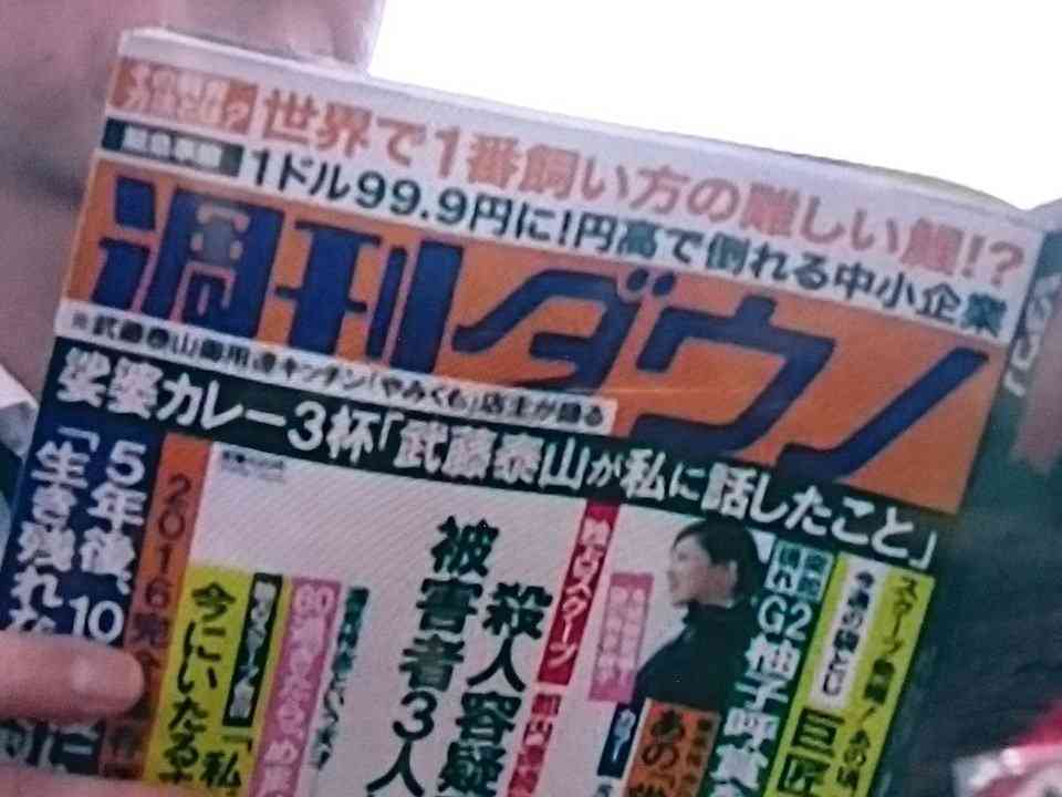 【実況・感想】99.9−刑事専門弁護士− 最終回