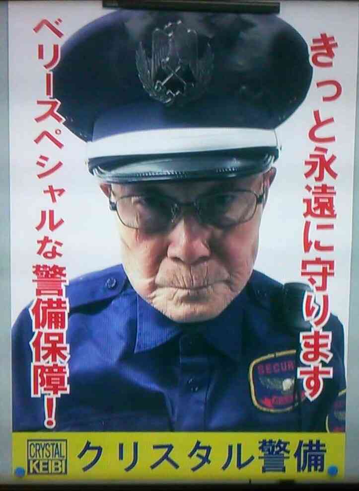 【実況・感想】99.9−刑事専門弁護士− 最終回