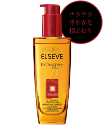 (顔・身体)あなたのおすすめオイル！
