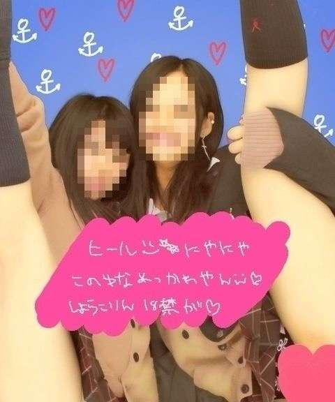 【愛知・豊橋市】JK広報室、名称変更申し入れ「『JK』は性産業で男性の客寄せに使われていて社会的な誤解を招きかねない」