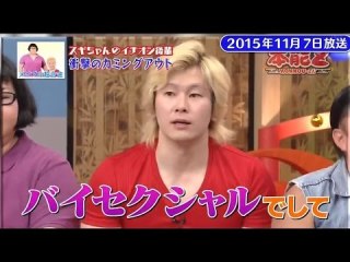 NEWS・手越祐也と“キス写真”のAV女優、赤裸々暴露!!　カラオケ動画も流出で黄信号