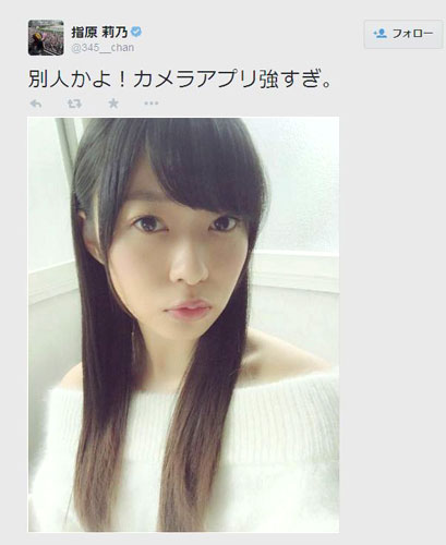 川栄李奈　“人生で一番長い髪”に美容師「え、本当に芸能人なのっ」