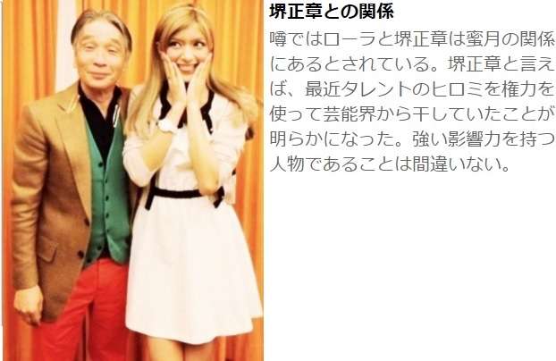 ローラの“バスタブ”ショットに「これは歴史に残る可愛さ」