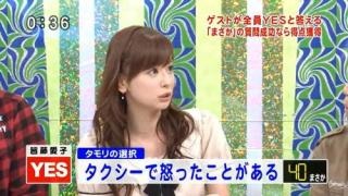 皆藤愛子「女芸人の太めボディ絶賛」に近藤春菜が大反発!