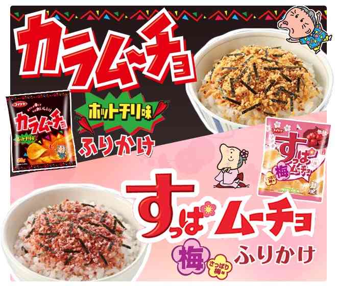 夜型の人が雑談するトピ 
