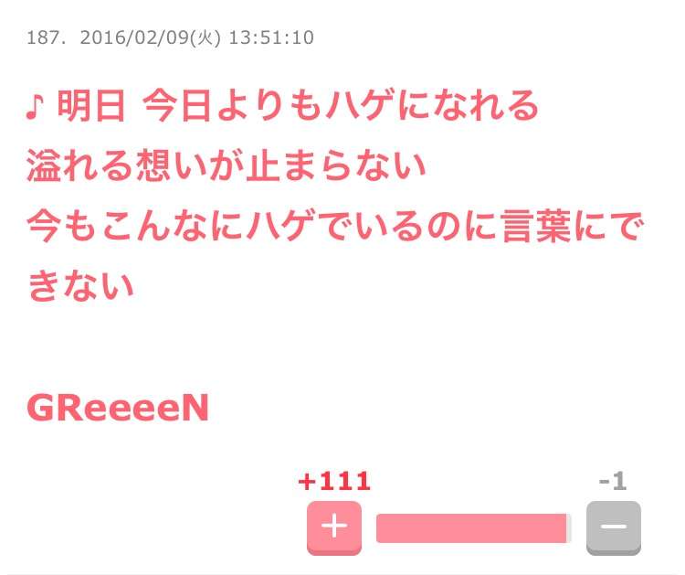 夜型の人が雑談するトピ 