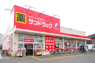 あなたの家の近くにあるドラッグストアは？