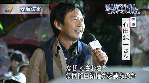 石田純一「(不倫には)いろんな種類がある」「一生懸命なやつと、ちょっとひでーなというのもあるし」