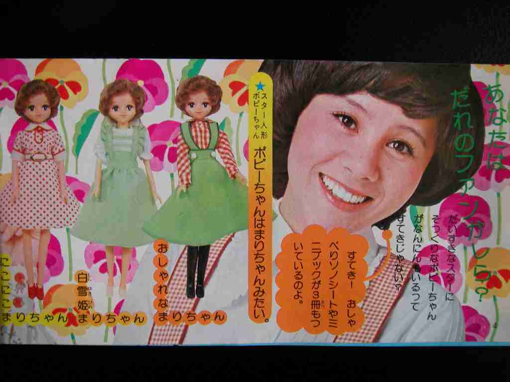 子ども時代に欲しかったモノ