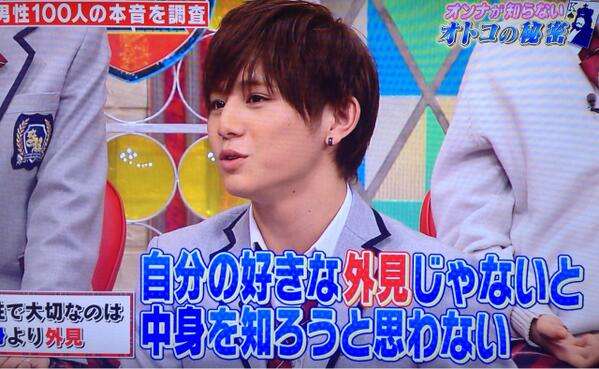 Hey!Say!JUMP岡本圭人がまた整形?目が明らかにパッチリしてるような…