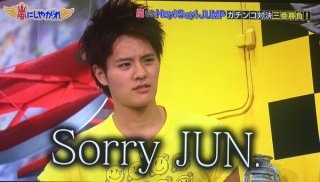 Hey!Say!JUMP岡本圭人がまた整形?目が明らかにパッチリしてるような…