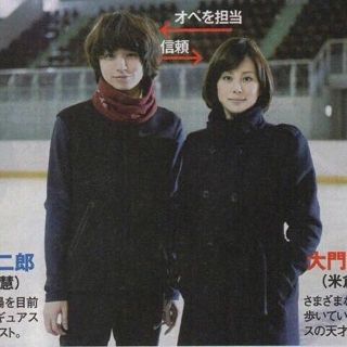 Hey!Say!JUMP岡本圭人がまた整形?目が明らかにパッチリしてるような…