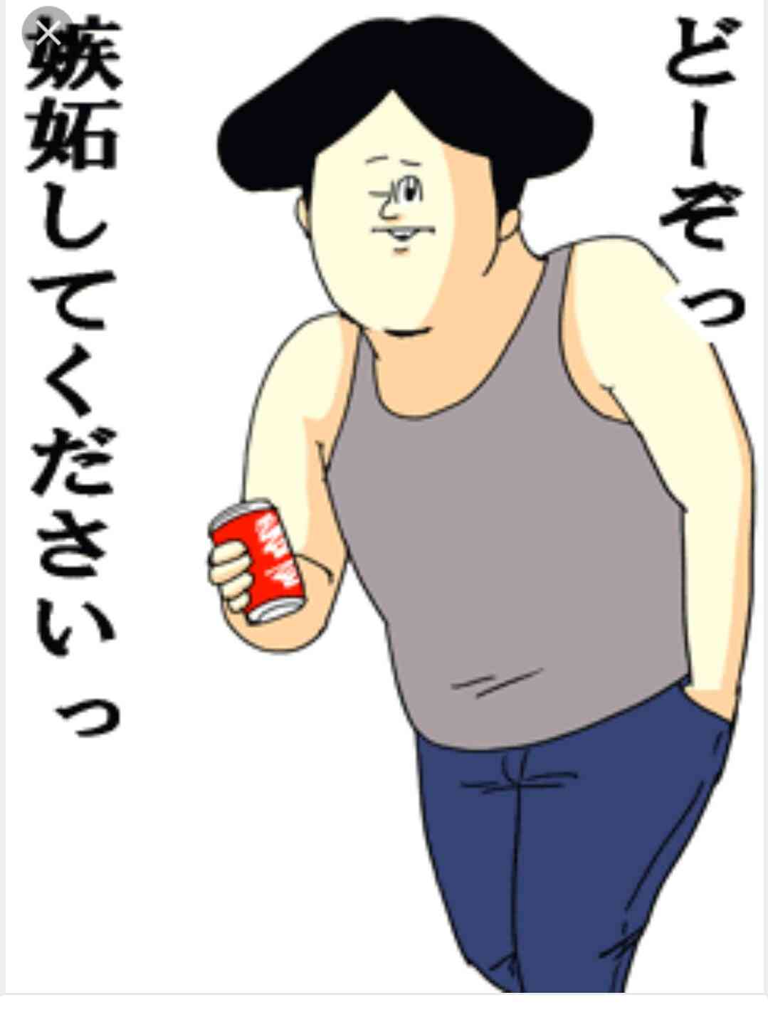 人の幸せに嫉妬する瞬間