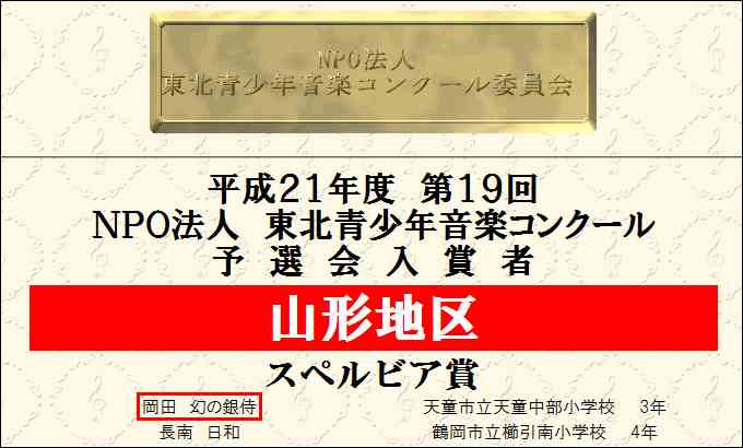 「キラキラネーム」をつけられた成人した子どもの本音を聞いてみた