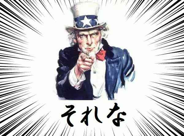 原因不明の病の方