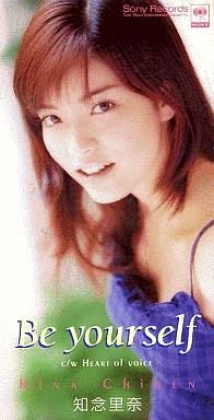 知念里奈＆井上芳雄7月末にも結婚！ ミュージカルで出会い交際6年、沖縄で挙式