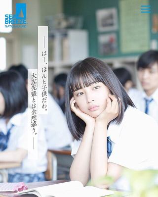 3位広瀬すず、2位桐谷美玲！「ラブレターをもらいたい」女性1位は？