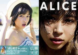 3位広瀬すず、2位桐谷美玲！「ラブレターをもらいたい」女性1位は？
