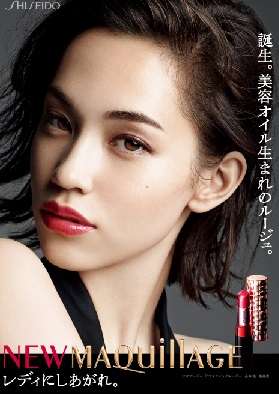 ミランダ・カーさん、みそ汁つくってPR マルコメが発表会
