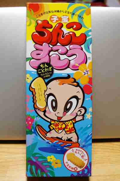 思わず笑っちゃった恥ずかしい見間違え