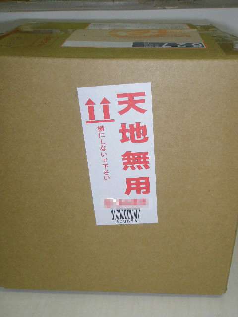 思わず笑っちゃった恥ずかしい見間違え