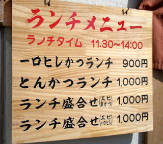 思わず笑っちゃった恥ずかしい見間違え