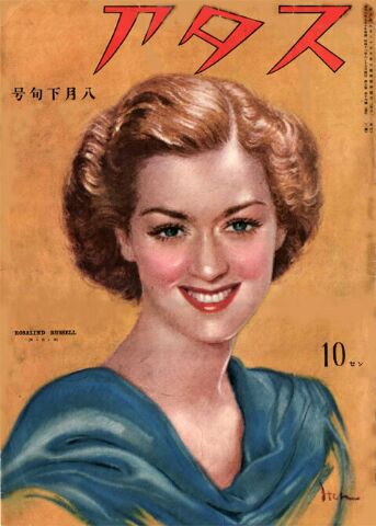 思わず笑っちゃった恥ずかしい見間違え