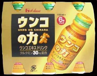 思わず笑っちゃった恥ずかしい見間違え